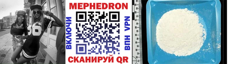 Магазины продажи наркотиков Сибай Конопля  APVP  ГАШ  Меф 