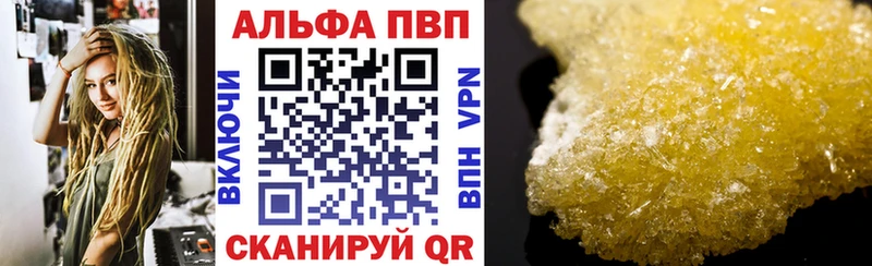 Alfa_PVP мука  блэк спрут как зайти  Сибай 
