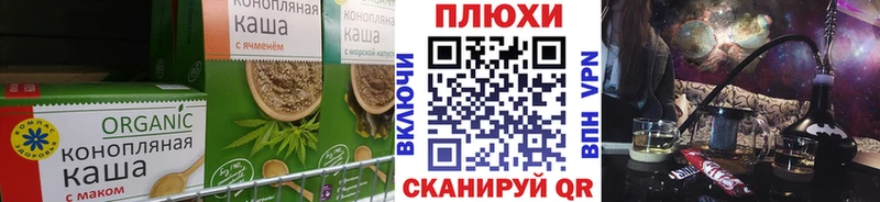 Canna-Cookies конопля  Сибай 
