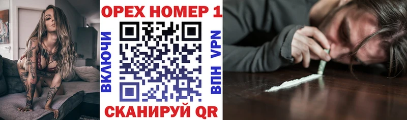 мега как войти  купить  цена  Сибай  COCAIN 98% 