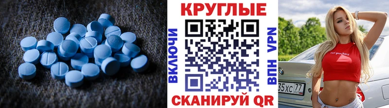 Ecstasy 250 мг  ссылка на мегу зеркало  Сибай  даркнет сайт 