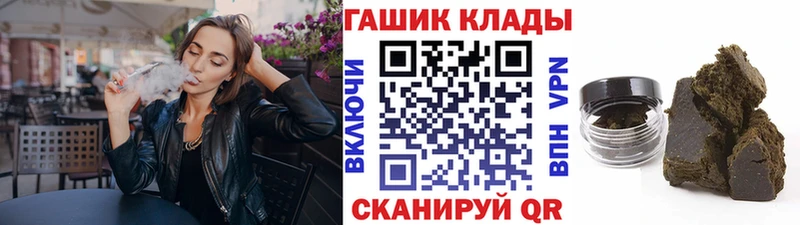 Гашиш гашик Сибай