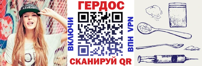ГЕРОИН Афган  где купить наркоту  Сибай 