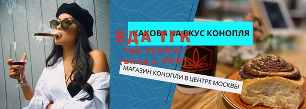 экстази Баксан