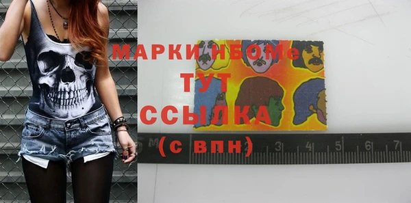 экстази Баксан