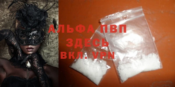 спиды Майский