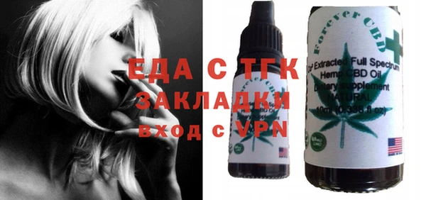 экстази Баксан