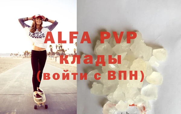 соль курить ск Аркадак