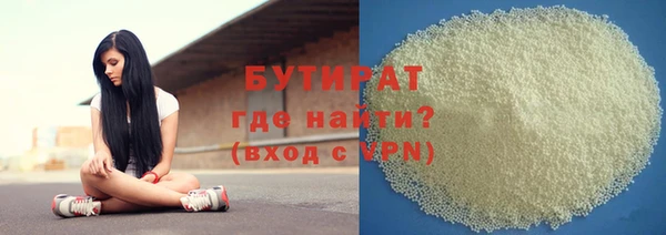 соль курить ск Аркадак