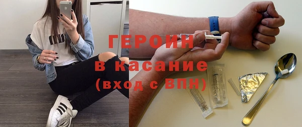 экстази Баксан