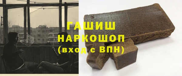 синтетический гашиш Балахна