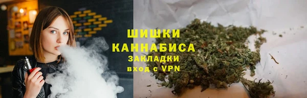 синтетический гашиш Балахна