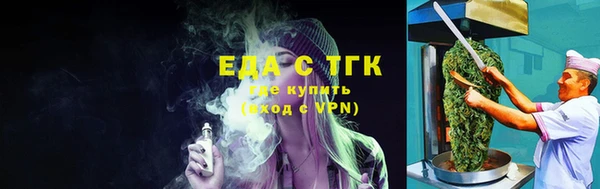 мет Арсеньев