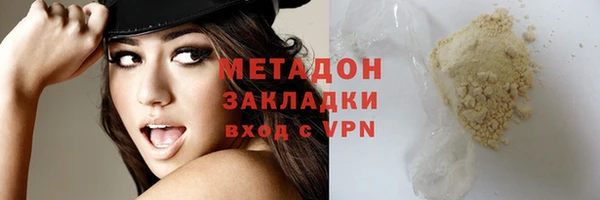 молекула духа Армянск