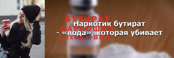 твердый Балабаново