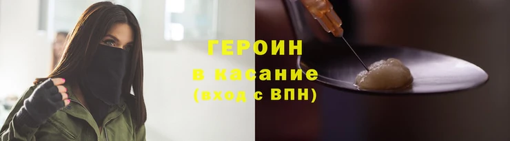 молекула духа Армянск