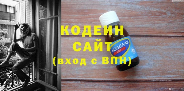 молекула духа Армянск