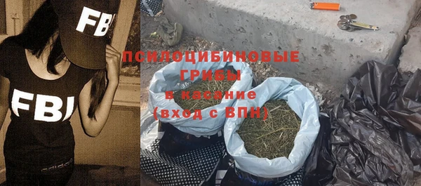 синтетический гашиш Балахна