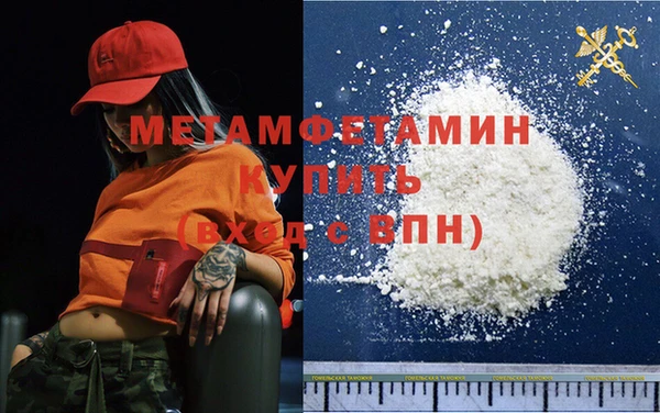 экстази Баксан