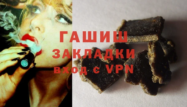 синтетический гашиш Балахна