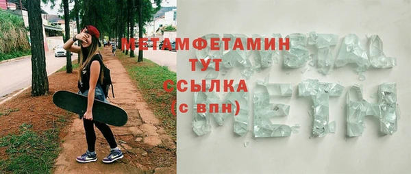 молекула духа Армянск