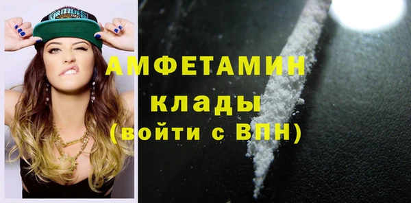 молекула духа Армянск