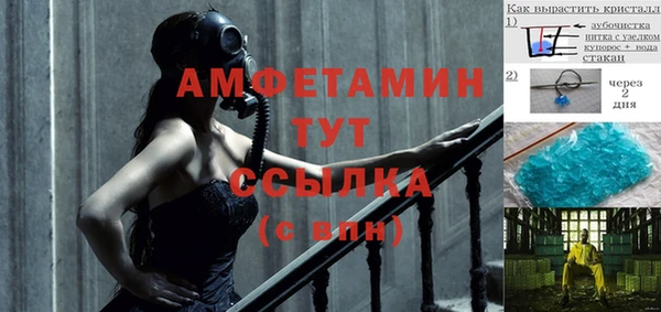 альфа пвп VHQ Магадан