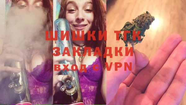синтетический гашиш Балахна