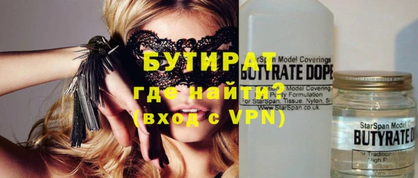 соль курить ск Аркадак