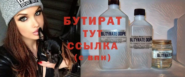 синтетический гашиш Балахна