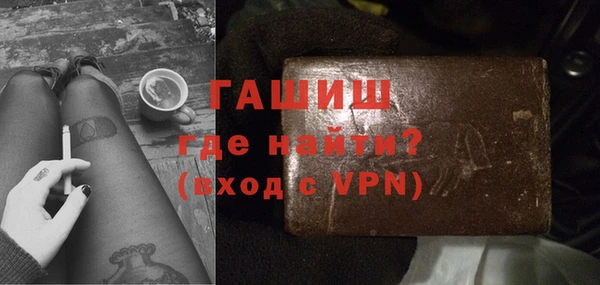 молекула духа Армянск