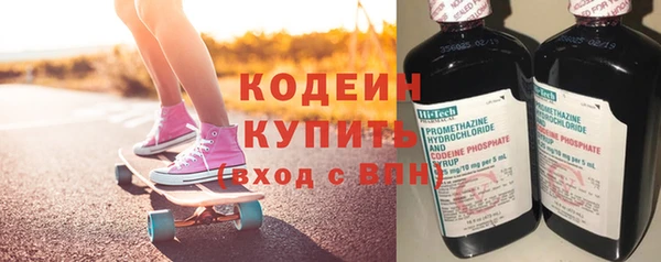 экстази Баксан