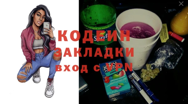 молекула духа Армянск