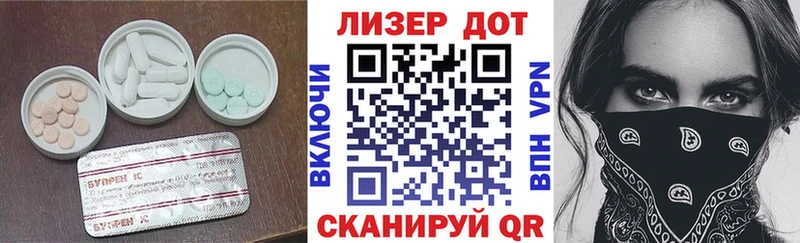 ЛСД экстази ecstasy  Сибай 