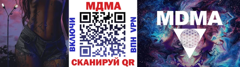 hydra ссылка  Сибай  MDMA кристаллы 