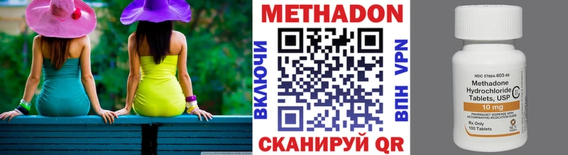 mega вход  сколько стоит  Сибай  МЕТАДОН белоснежный 