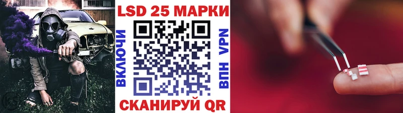 Марки N-bome 1,5мг  купить закладку  Сибай 