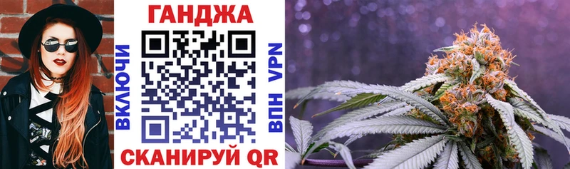 Каннабис MAZAR  Сибай 